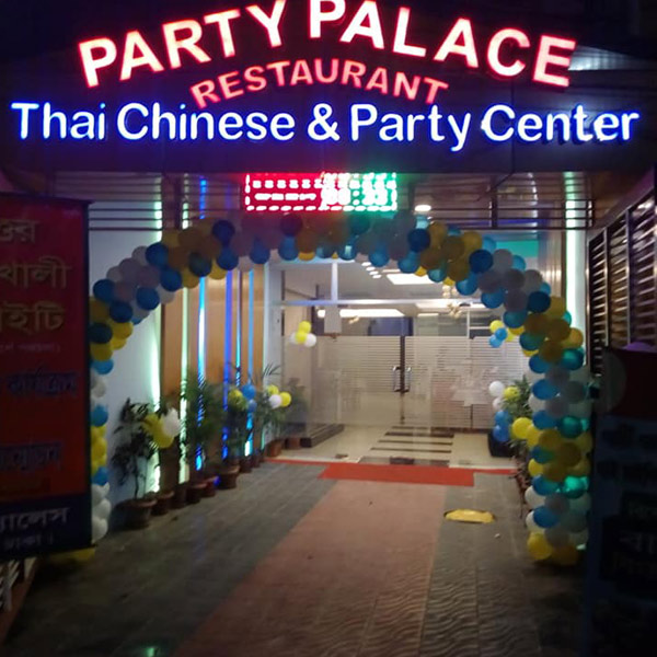 Party Palace Restaurant Thai-Chinese & Party Center